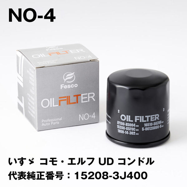 フェスコ(FESCO)大型車用オイルフィルターNO-4いすゞコモ・エルフUDコンドル代表純正番号:15208-3J400